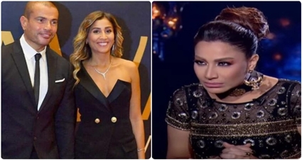 بسمة وهبة وعمرو دياب ودينا الشربيني