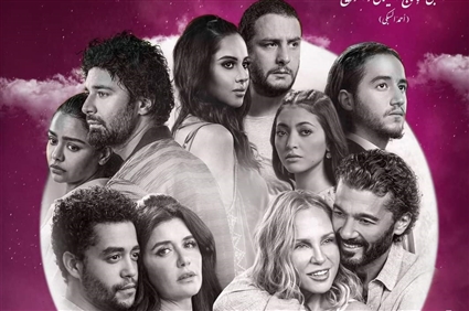 الملصق الدعائي للفيلم