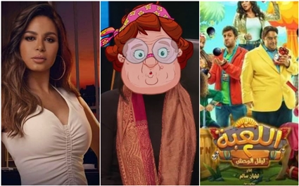 نسرين أمين- اللعبة