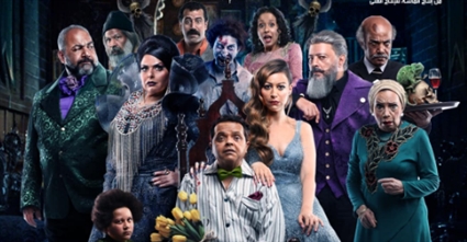 فيلم الإنس والنمس