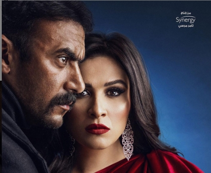 ياسمين والعوضي