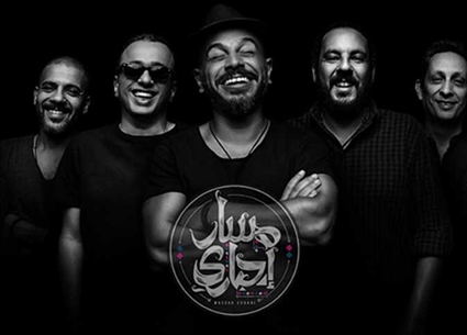 مسار إجباري