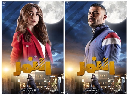 محمد إمام وهنا الزاهد