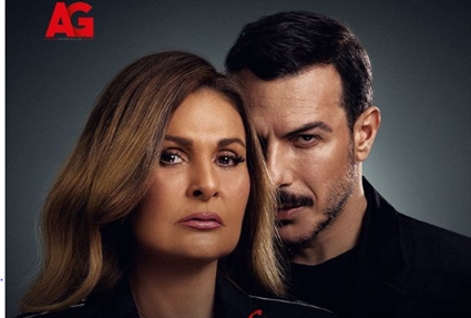 يسرا وباسل خياط