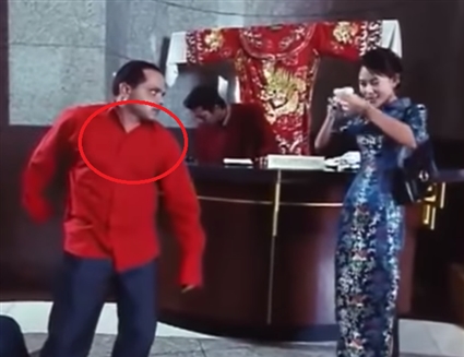 فول الصين العظيم