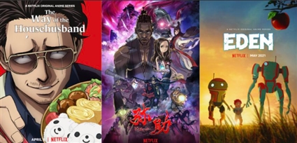 مسلسلات الأنمي