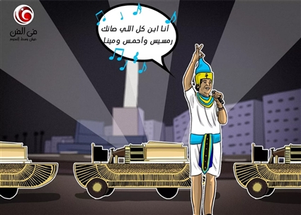 موكب المومياوات الملكية 