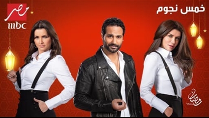 غادة عادل وكريم فهمي ونور 