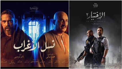 الاختيار2 ونسل الأغراب