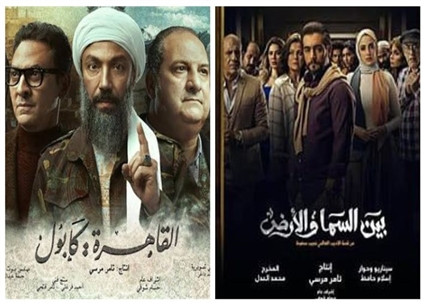 مسلسلات البطولة الجماعية