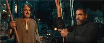 نسل الأغراب