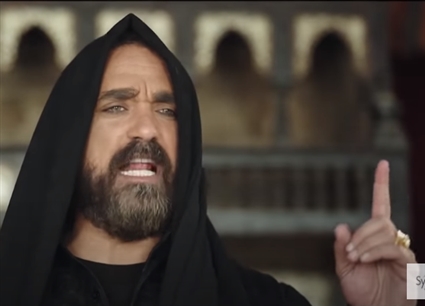 نسل الأغراب