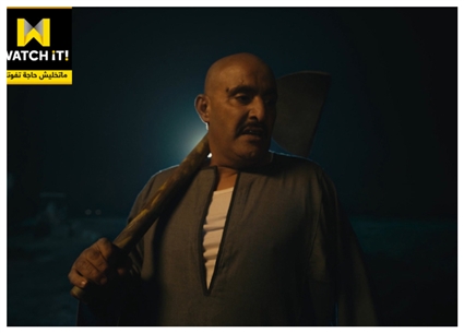 نسل الأغراب