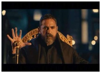 نسل الأغراب