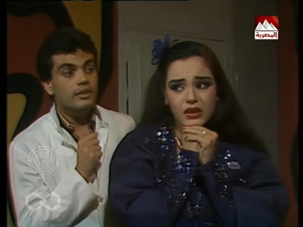 شريهان وعمرو دياب في فوازير &quot;الطبيب النفسي&quot; عام 1985