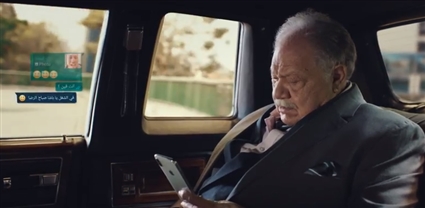 فكر &quot;نجيب&quot; في &quot;مسعد&quot; وأنه لن يذهب إلى العمل بعد شجاره معه وطلب من &quot;طريف&quot; أن يتحدث إليه
