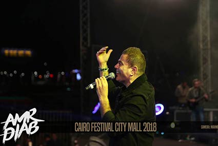 عمرو دياب ‎في الحفل