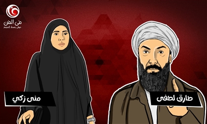 طارق لطفي ومنى زكي