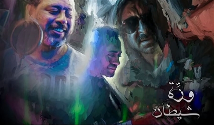 محمد جمعة ونضال الشافعي