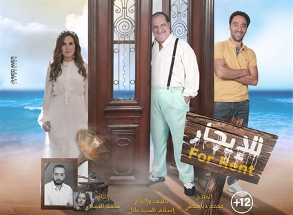 بوستر للإيجار