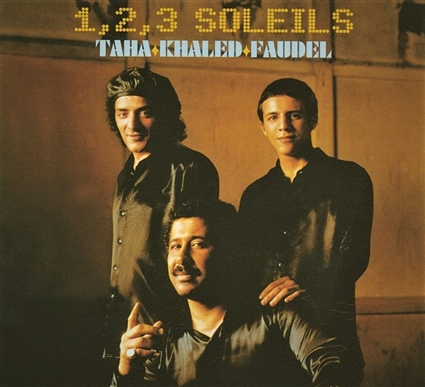 الملصق الدعائي الرسمي للحفل 