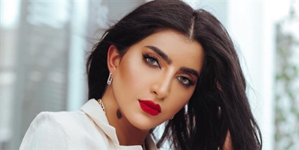 بثينة الرئيسي