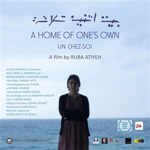 الأفلام التسجيلية&#160;الطويلة بمهرجان الإسماعيلية