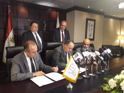 توقيع البروتوكول