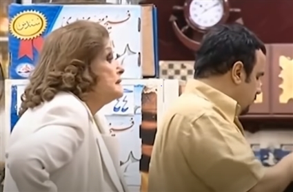 مريم فخر الدين 