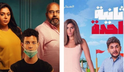 فيلم &quot;ثانية واحدة&quot; ومسلسل &quot;الحرامي&quot;