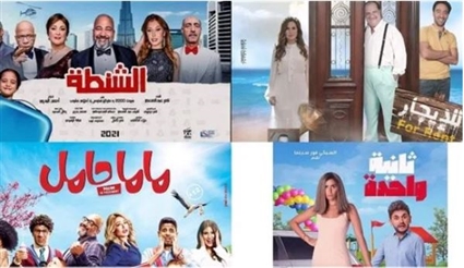 الأفلام التي أطاحت بها الإيرادات سريعا من دور العرض