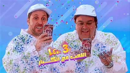 شيكو وهشام ماجد