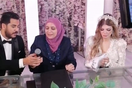 ياسمين الخطيب