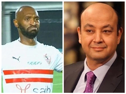 عمرو أديب وشيكابالا