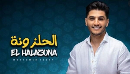 محمد عساف