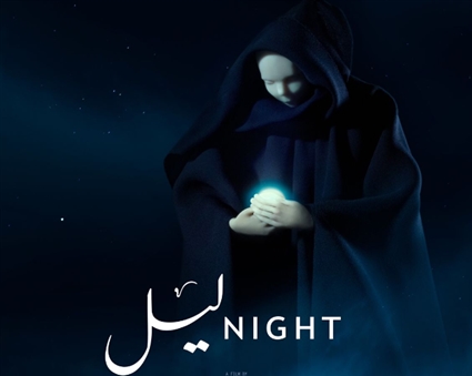 فيلم ليل