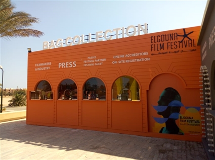 مهرجان الجونة