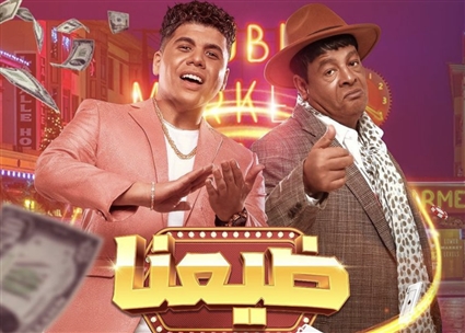 عمر كمال وعبد الباسط حمودة