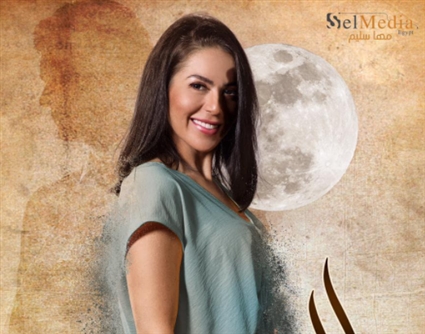 لقاء الخميسي