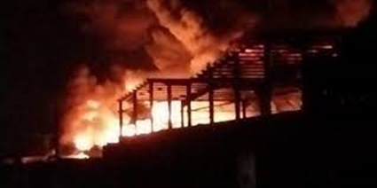 حريق الجزويت