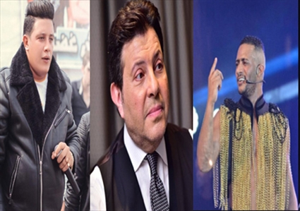 هاني شاكر ومحمد رمضان وحمو بيكا