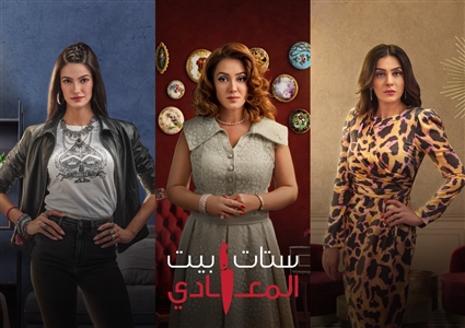 الملصق الدعائي للمسلسل