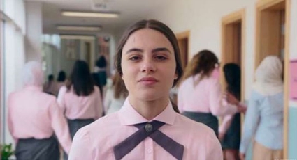 مدرسة الروابي للبنات