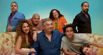 موضوع عائلي