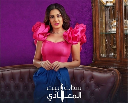 إنجي المقدم