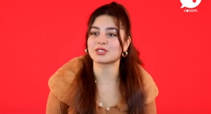 مايان السيد