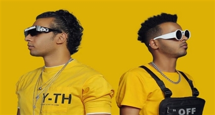 أوكا وأورتيجا