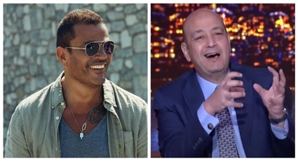 عمرو أديب وعمرو دياب