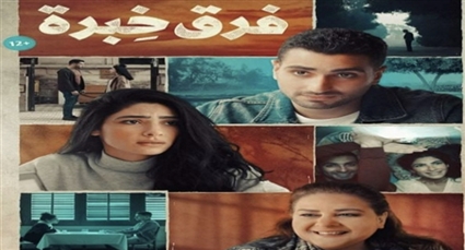 محمد الشرنوبي ودلال عبد العزيز وهدى المفتي