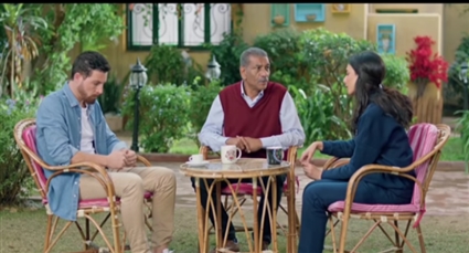 أبو العروسة